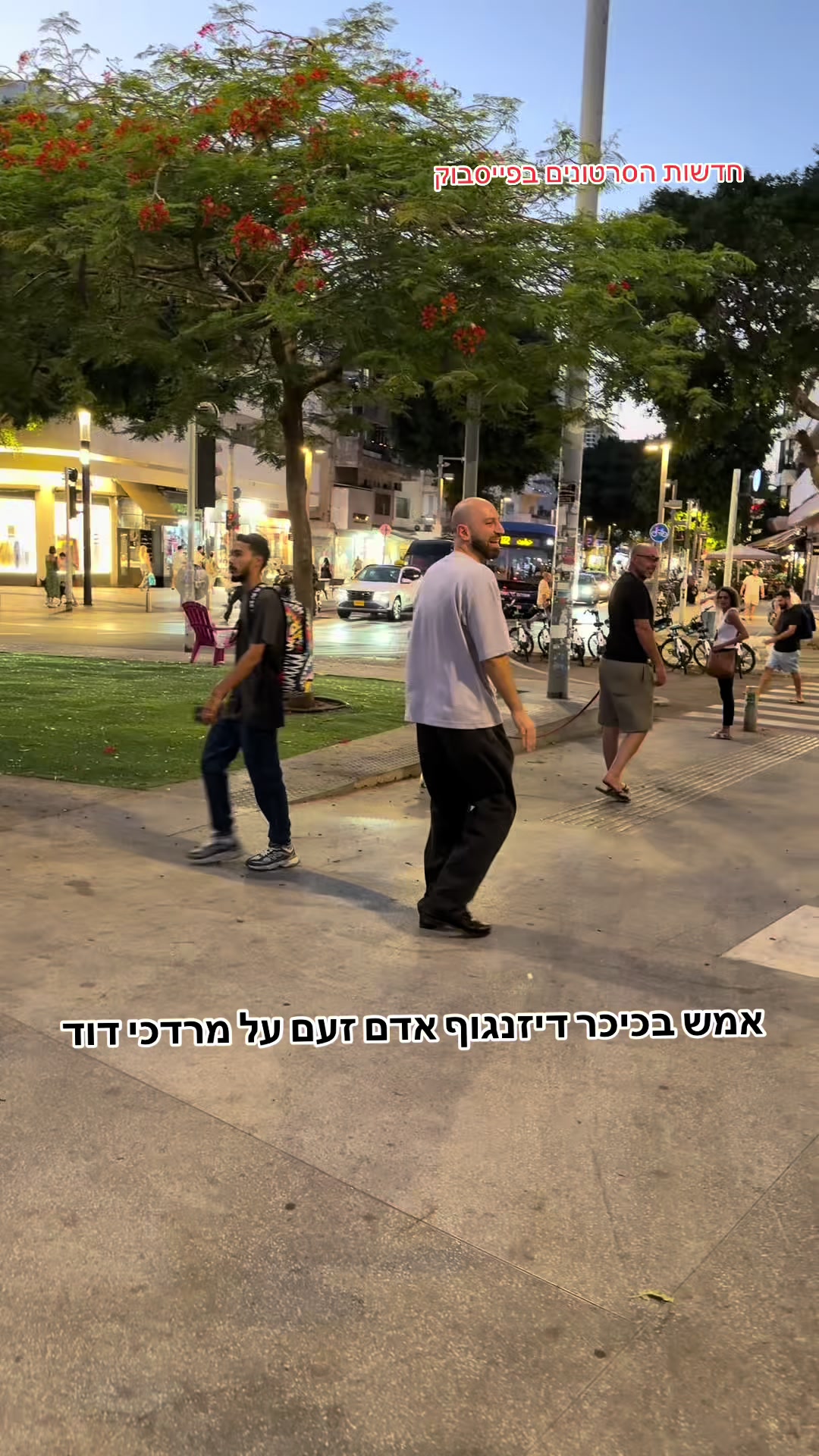 @חדשות הסרטונים הרשמי