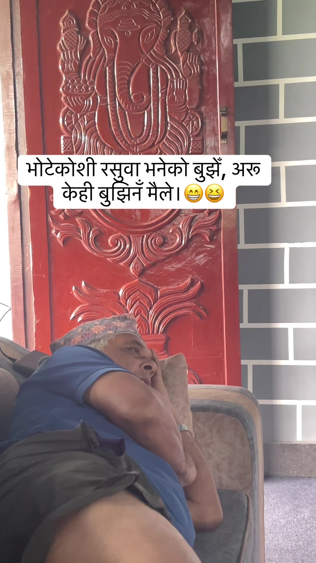 @Sumi rimal