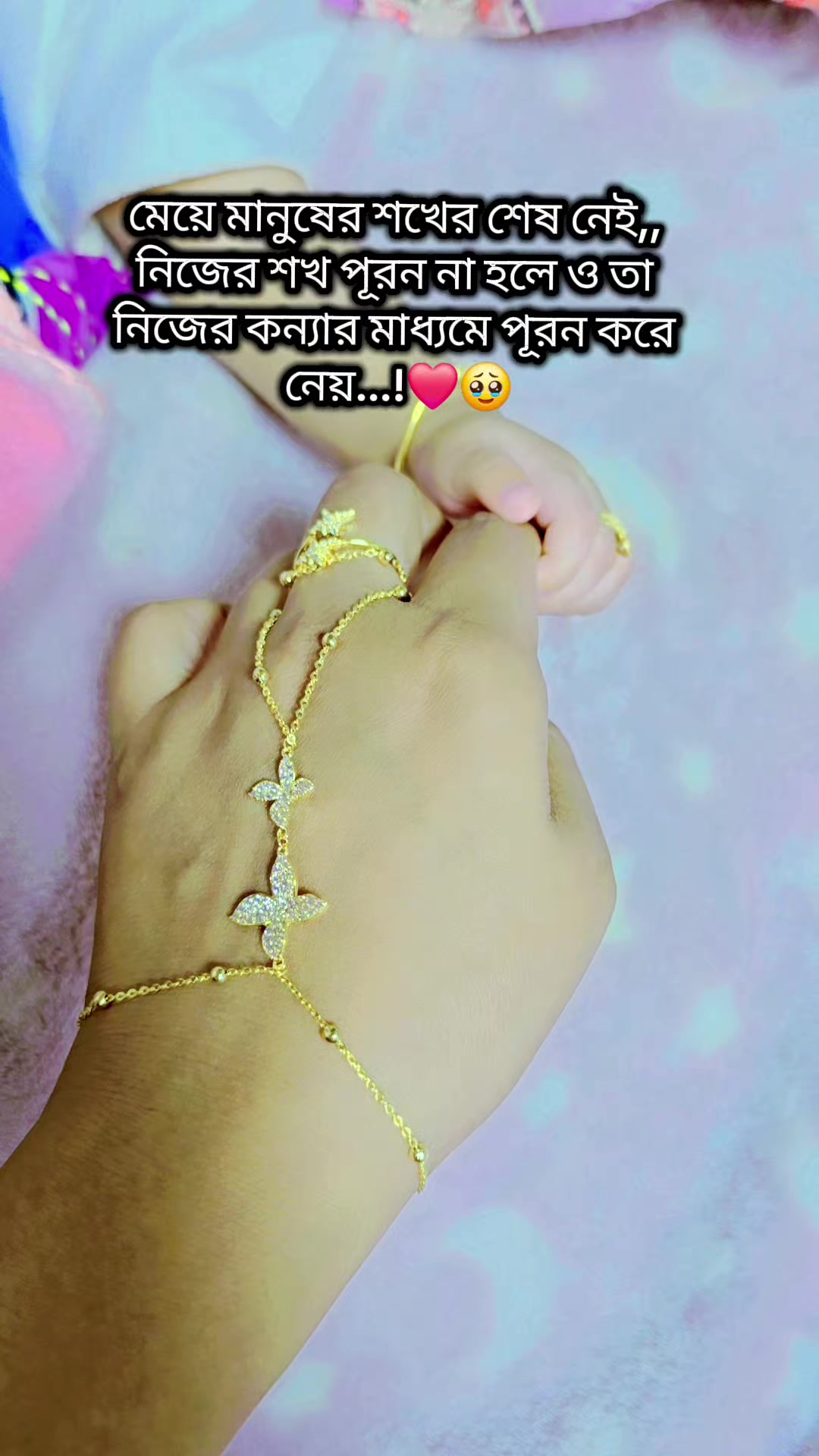 @⎯͢⎯⃝ munni akther✮ᚐ   ☹✾🦋