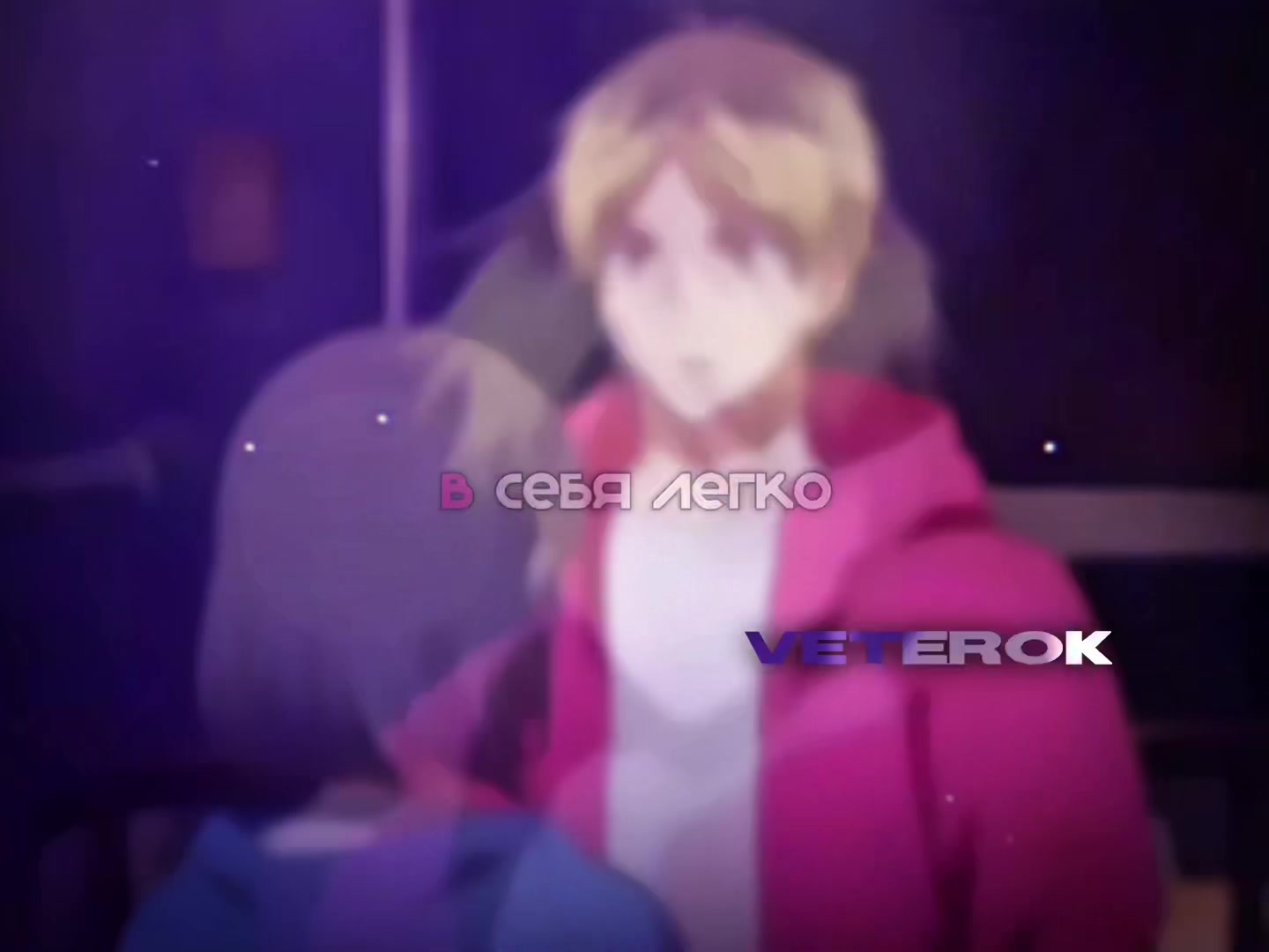 @🎐 𝐕𝐞𝐭𝐞𝐫𝐨𝐤 🎐