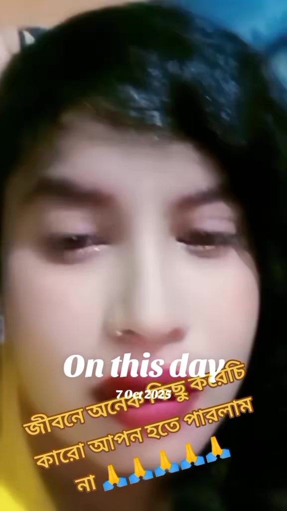 @🦋🌺প্রজাপতি🌺🦋
