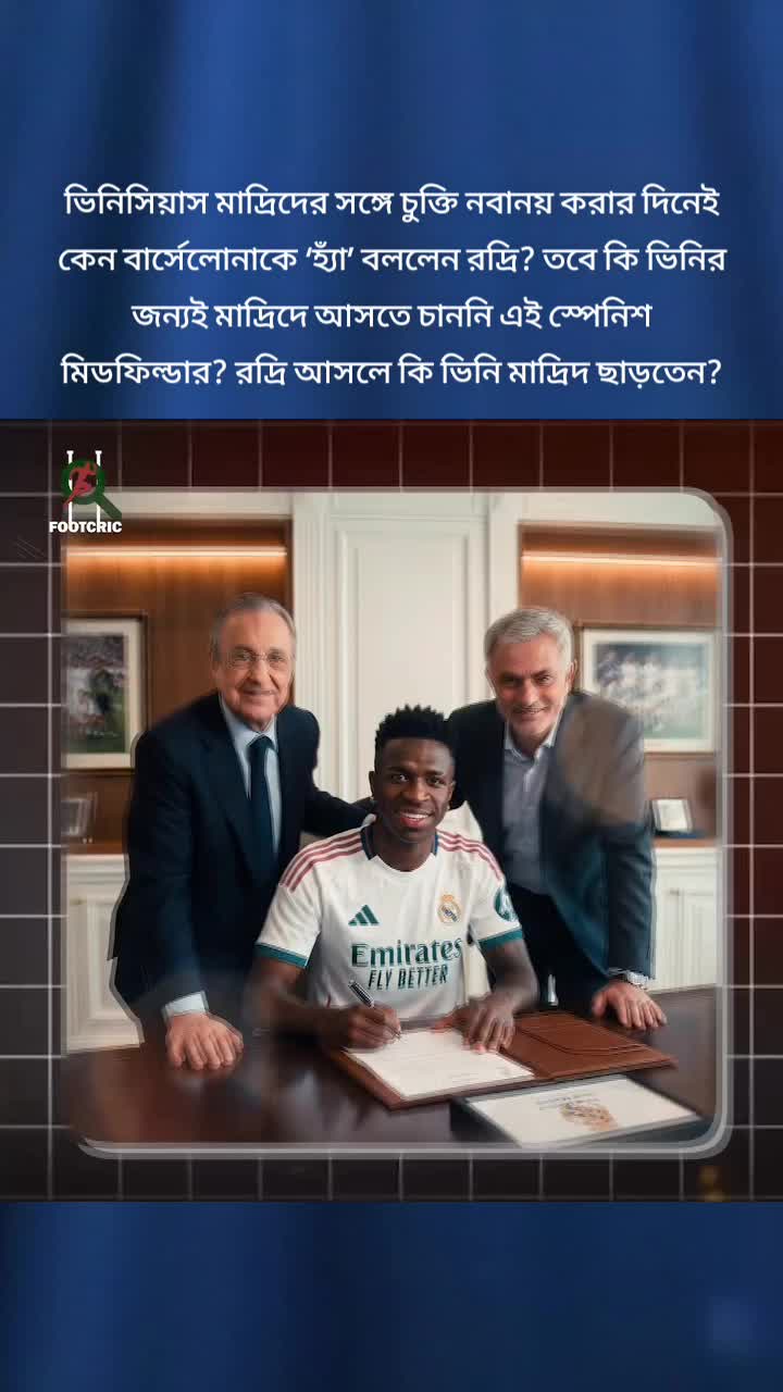 @đ§đˇFootball news đĨ