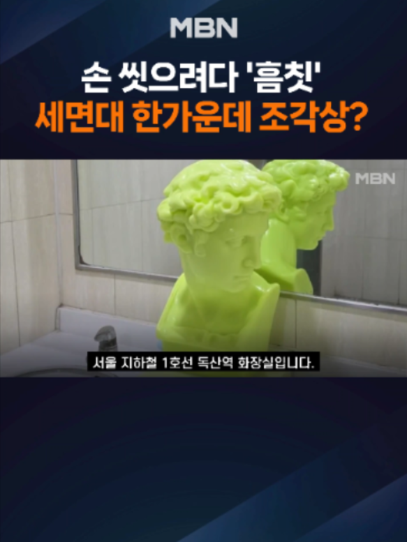 @MBN NEWS