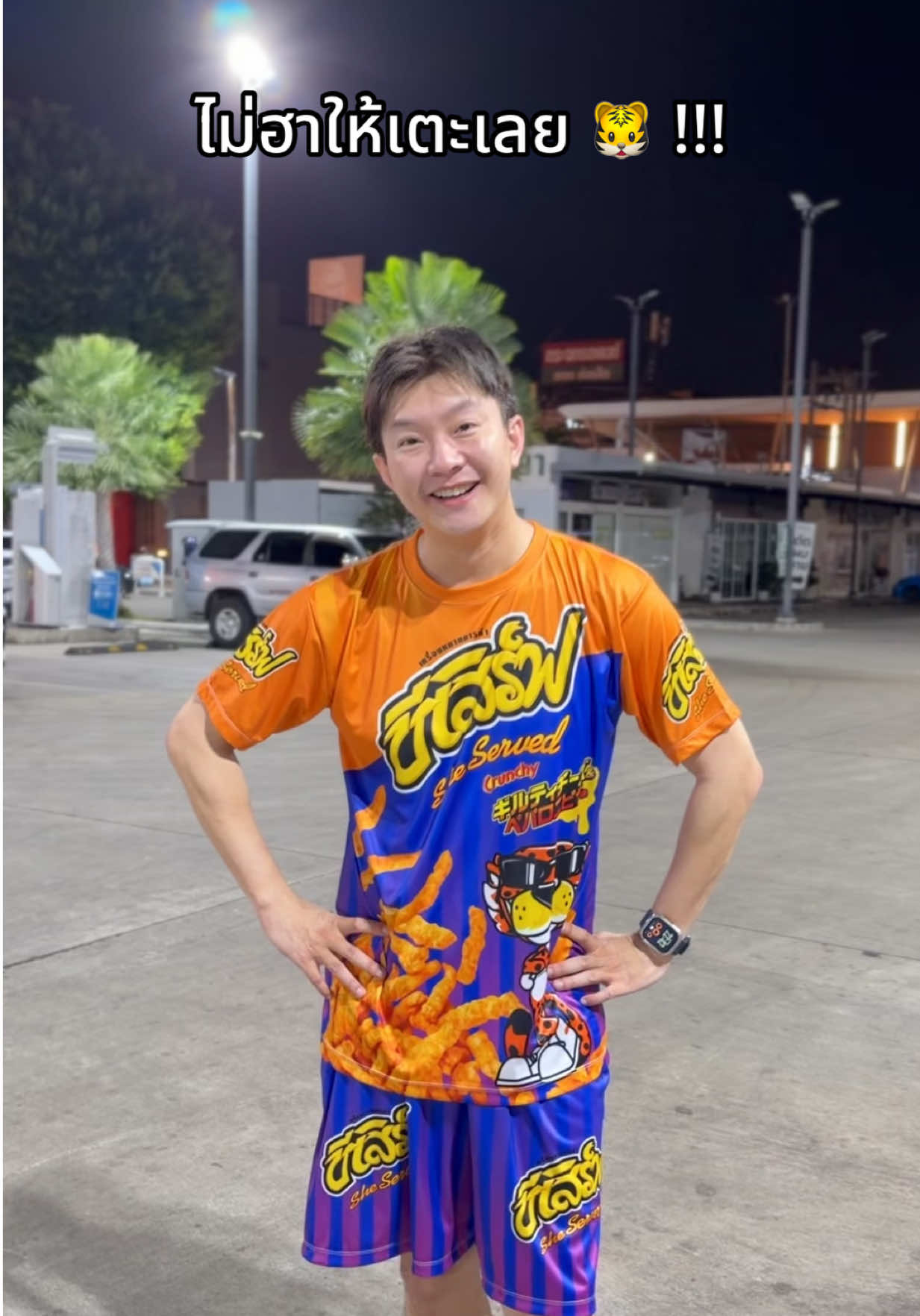 @ธีร์ธีร์ มีแมวสามตัว 😻