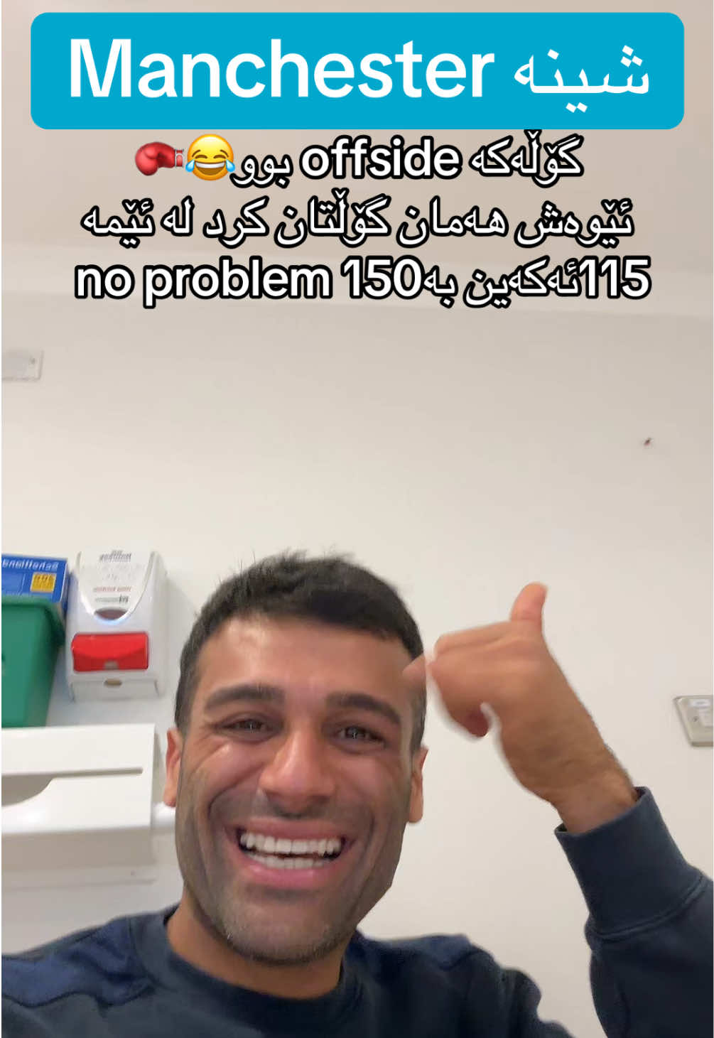 @Akurdabroad