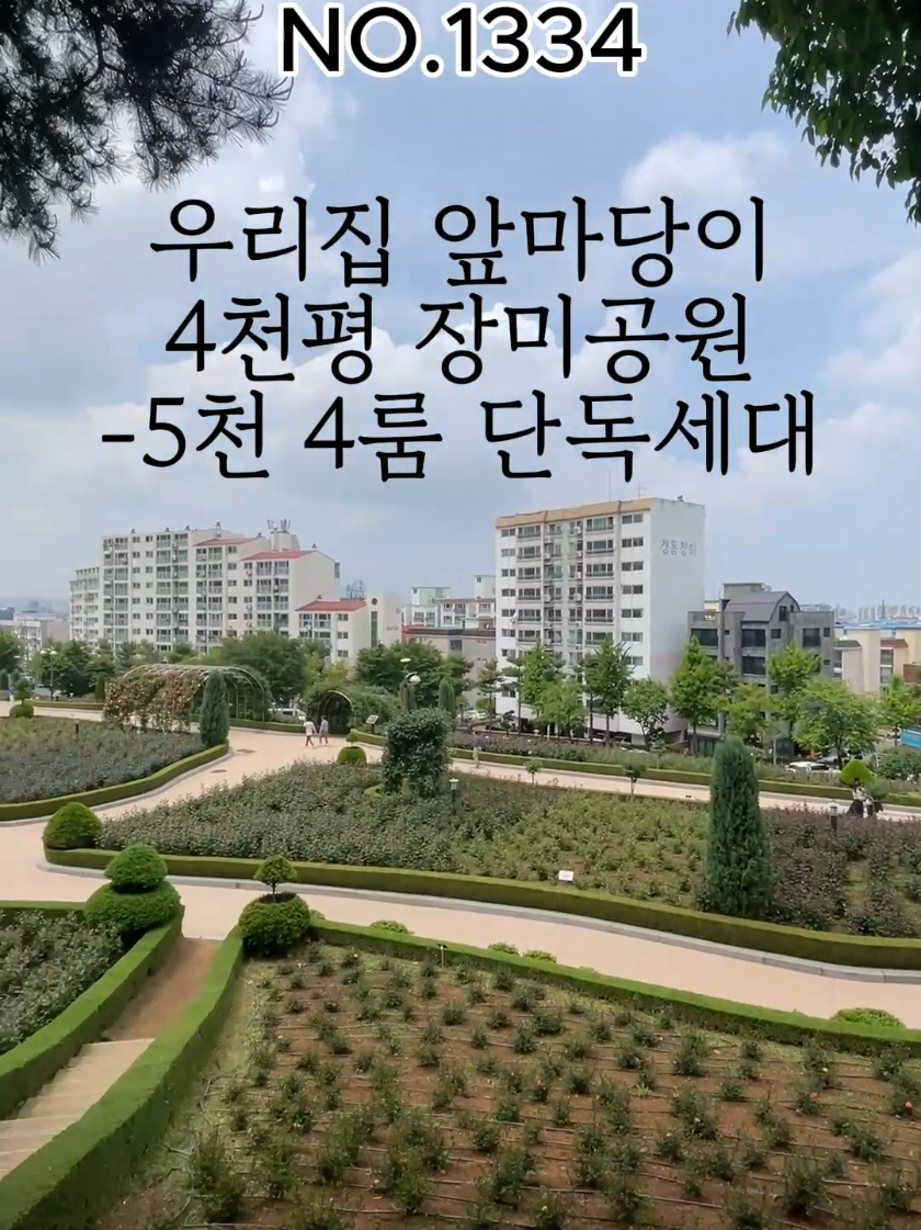 @🏡우리가사는집010-7930-3966