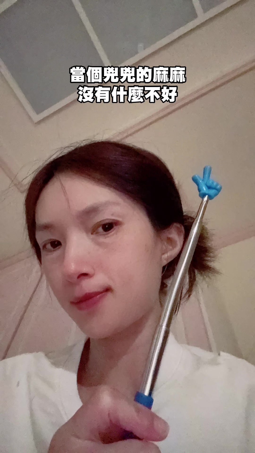 @三瘋🤪福建
