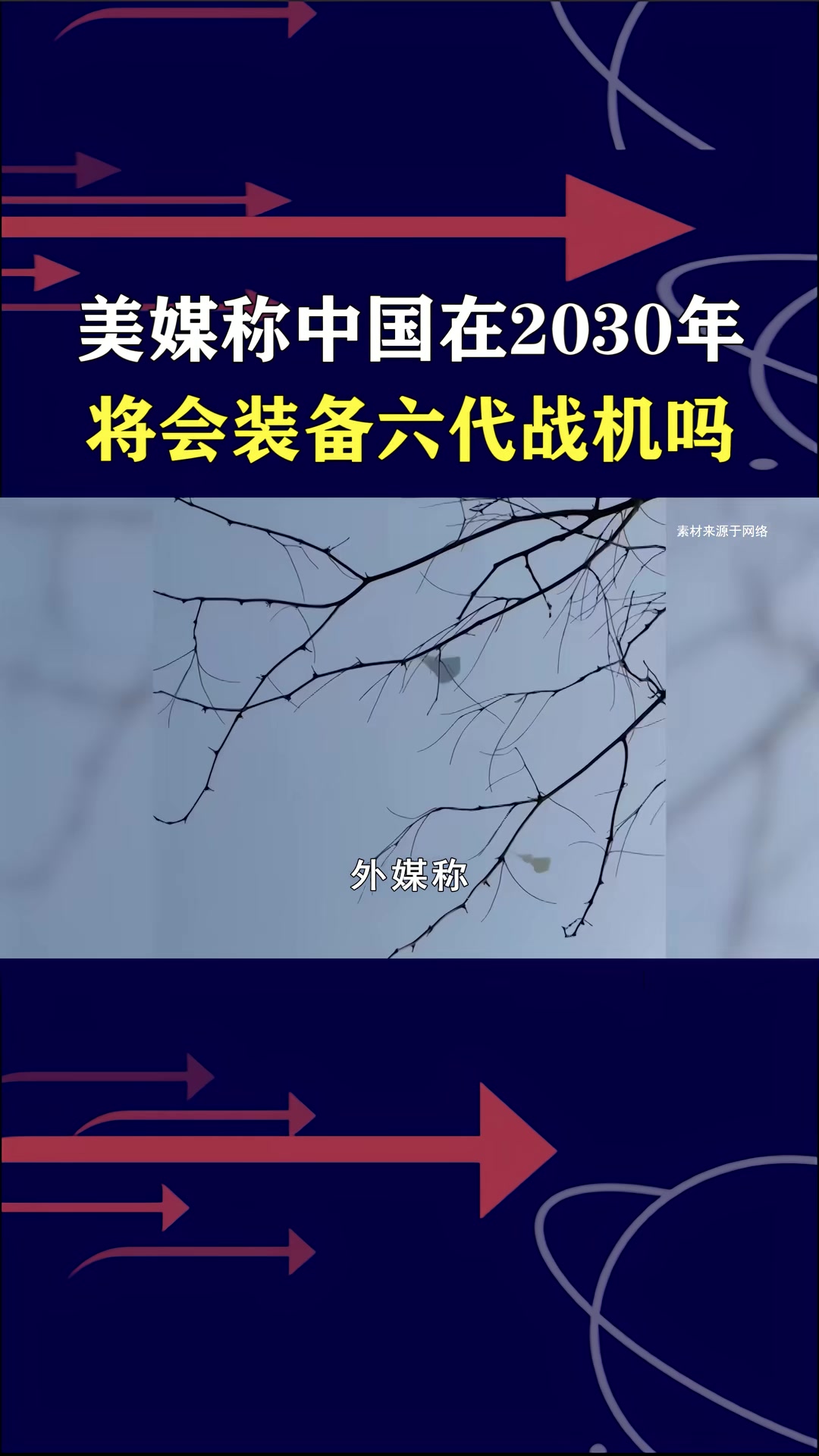 @對方正在輸入中