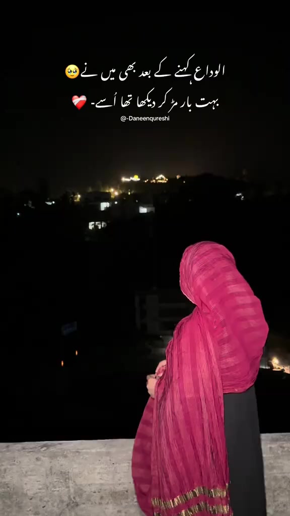 @🖤mehwish khan=🖤