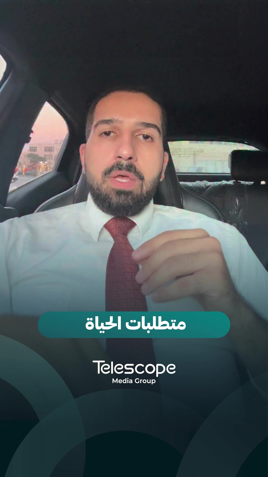 @Telescope - تلسكوب