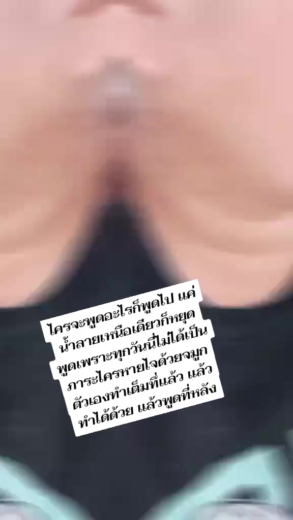 @รัชฎาภรณ์ ปั้นโต🦵🦿