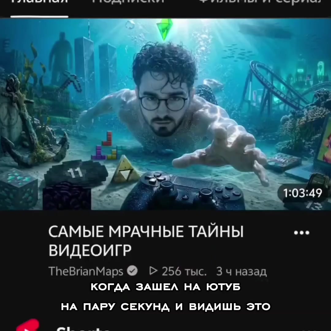@Шо