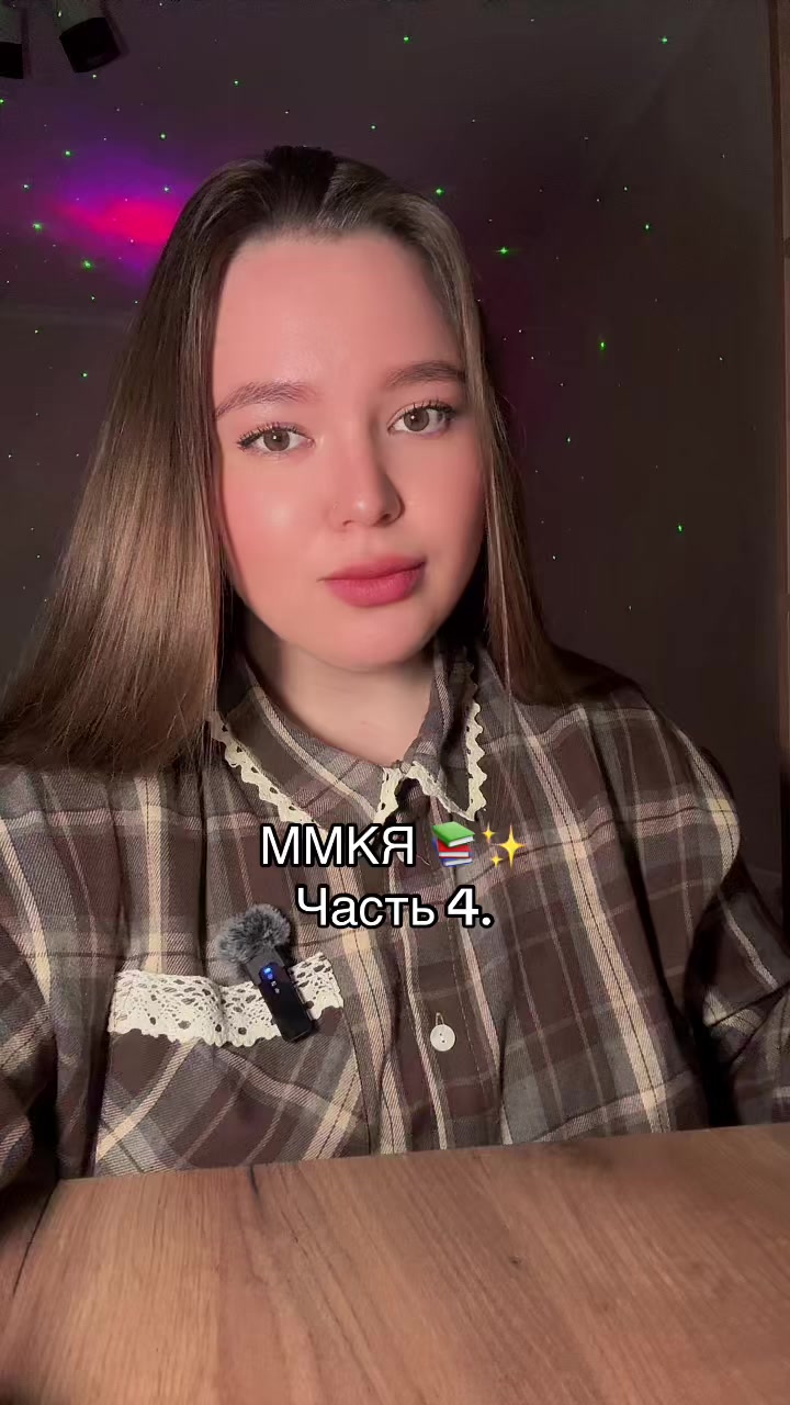 @тгк: Евген читает 📚✨