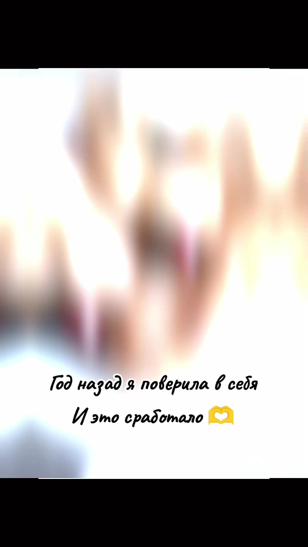 @Inesska🥰