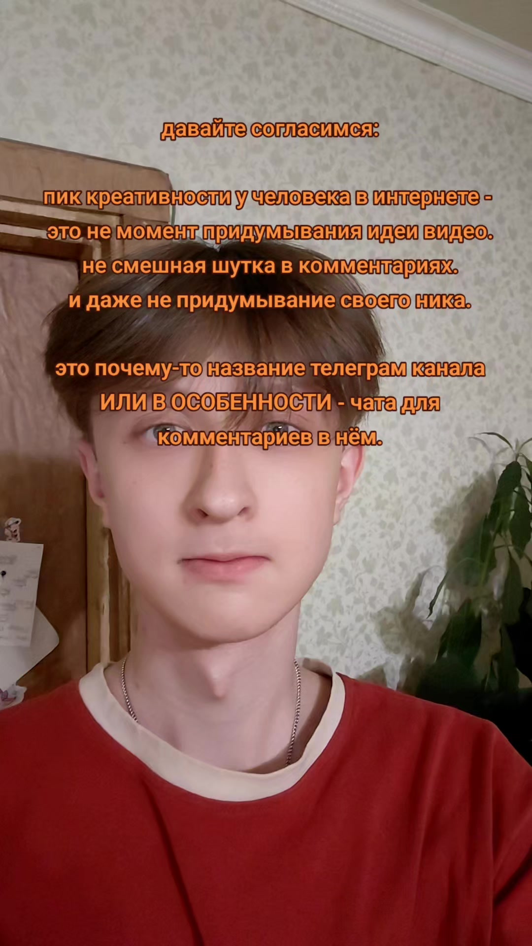 @мс дождик