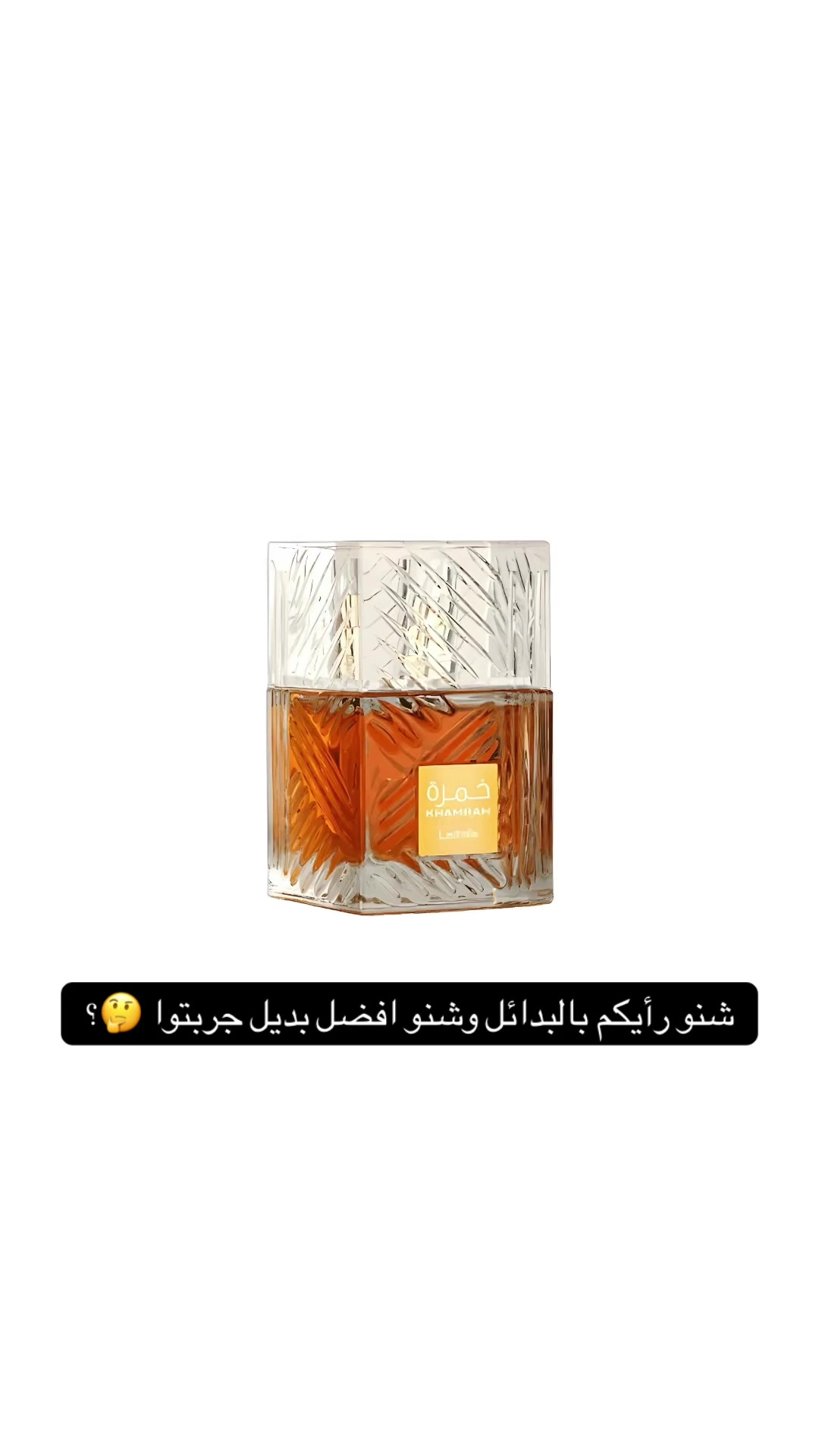 @perfum 964