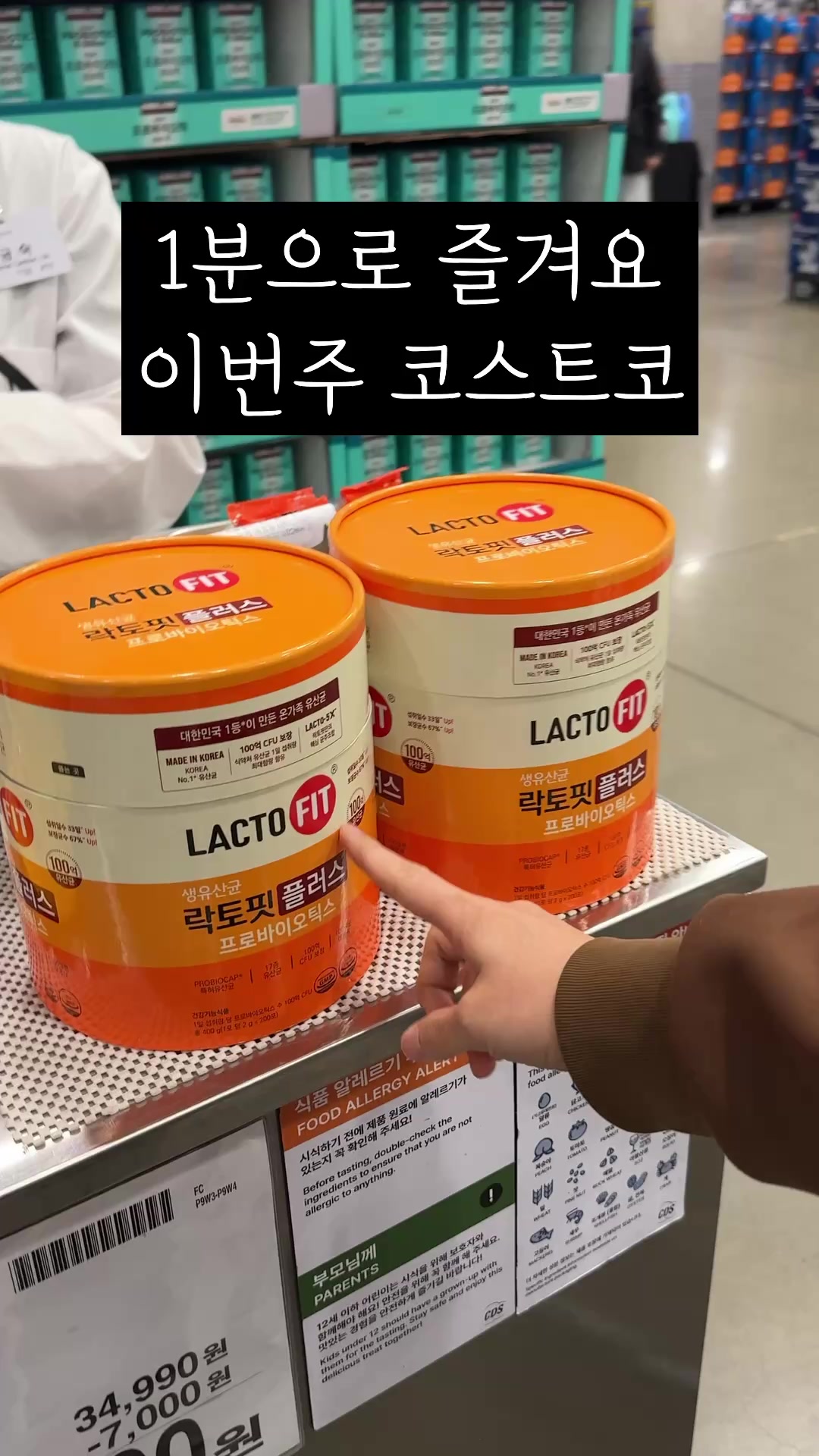 @살림구조대