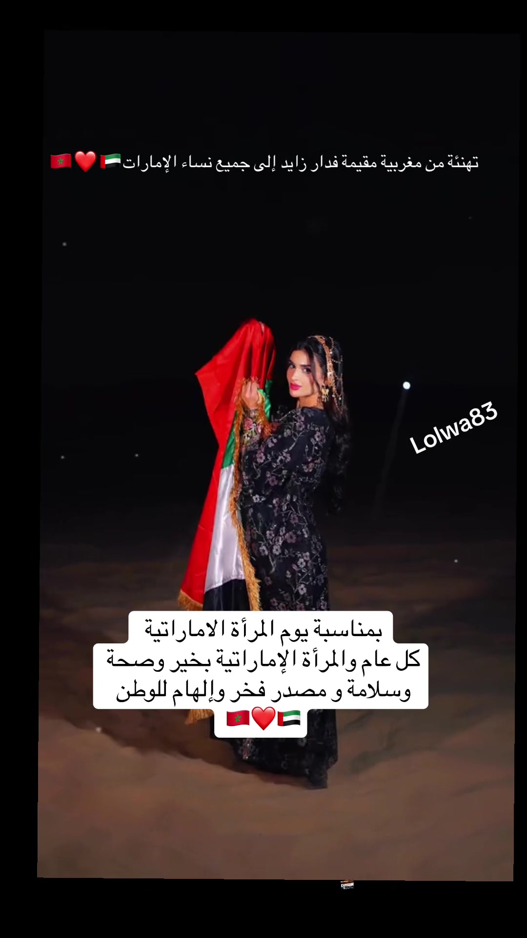 @lolwa83