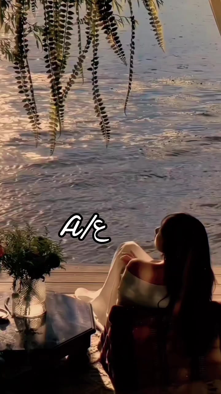 @اسيل عائشة
