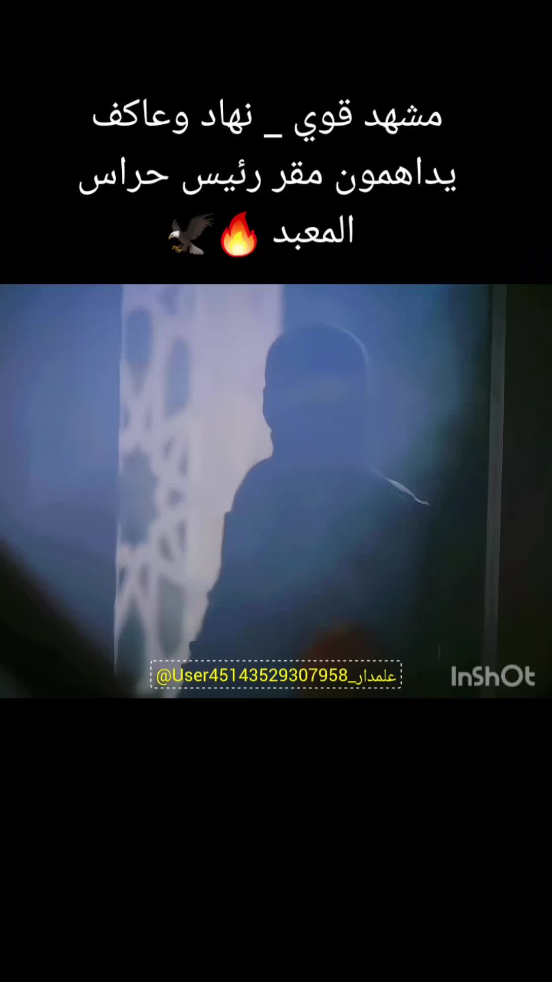 @علمدار