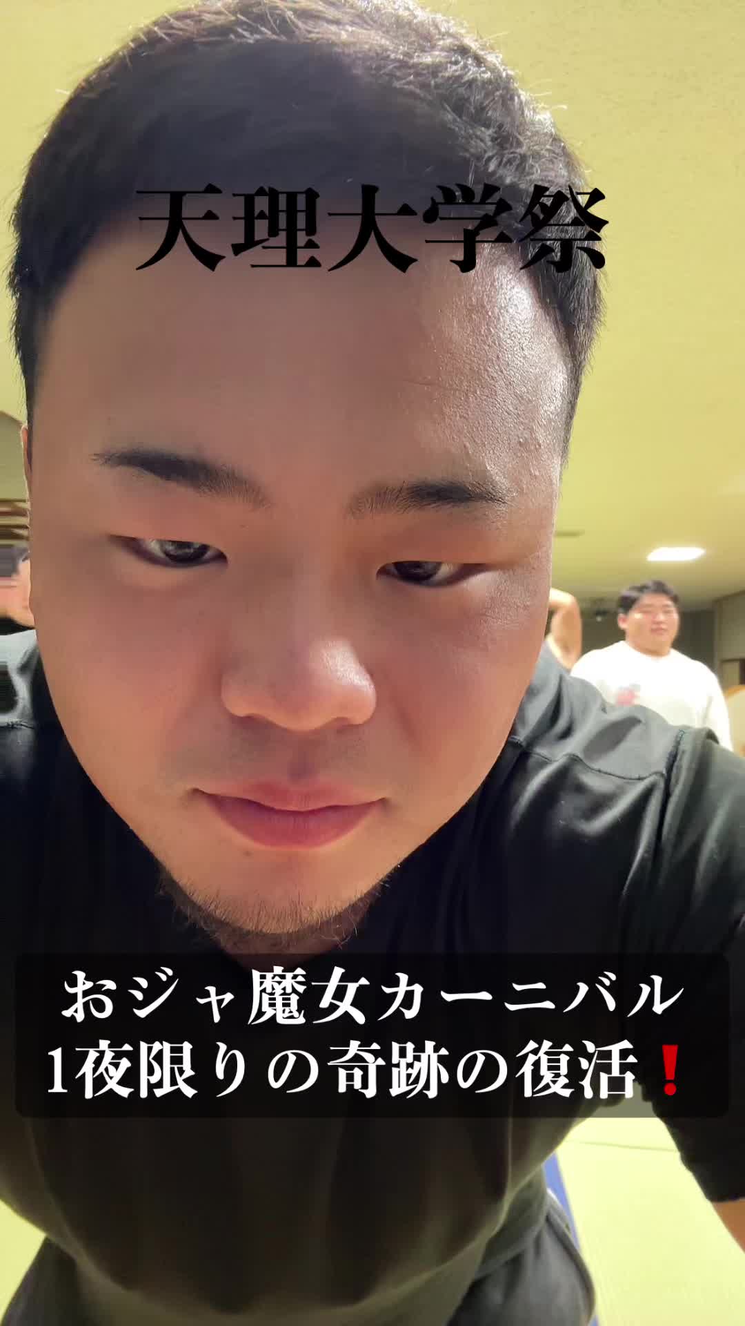 @大ダメージ先輩