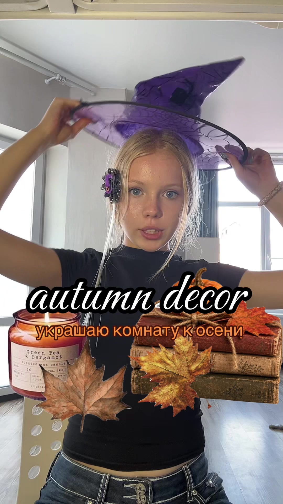 @тгк:риша👩🏼🍂