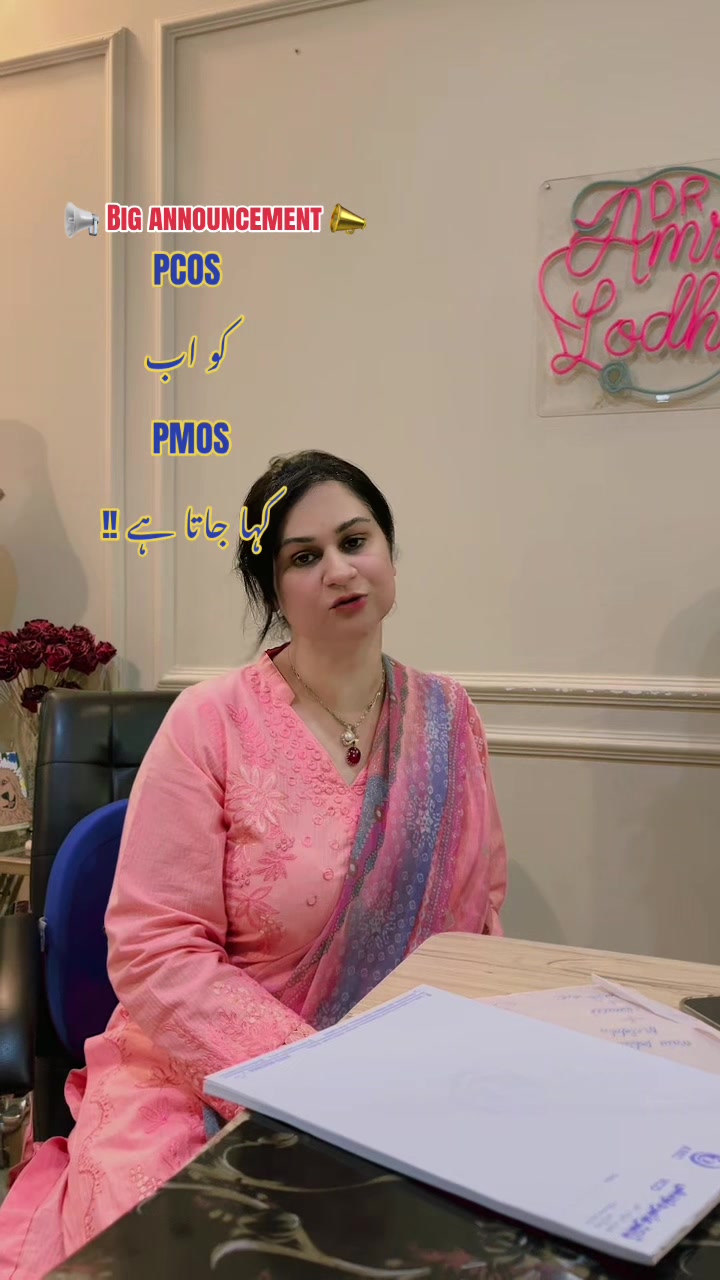 @Amra Medical Centre