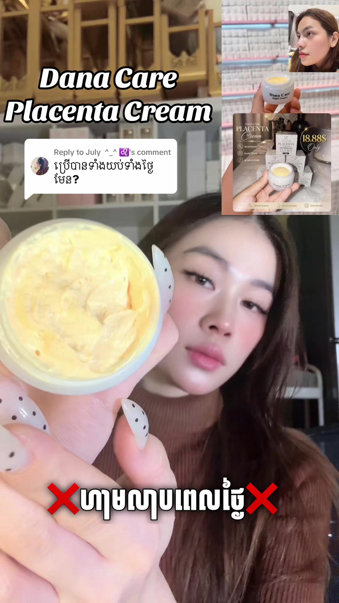 @Dane Dane