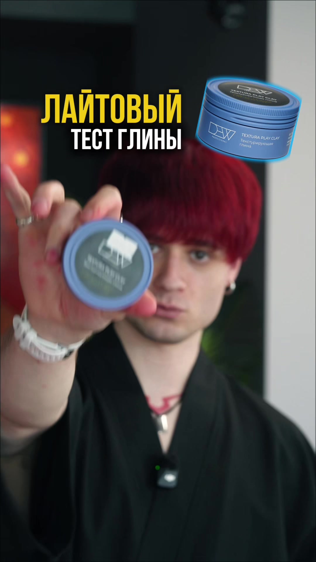 @Vladek 👹