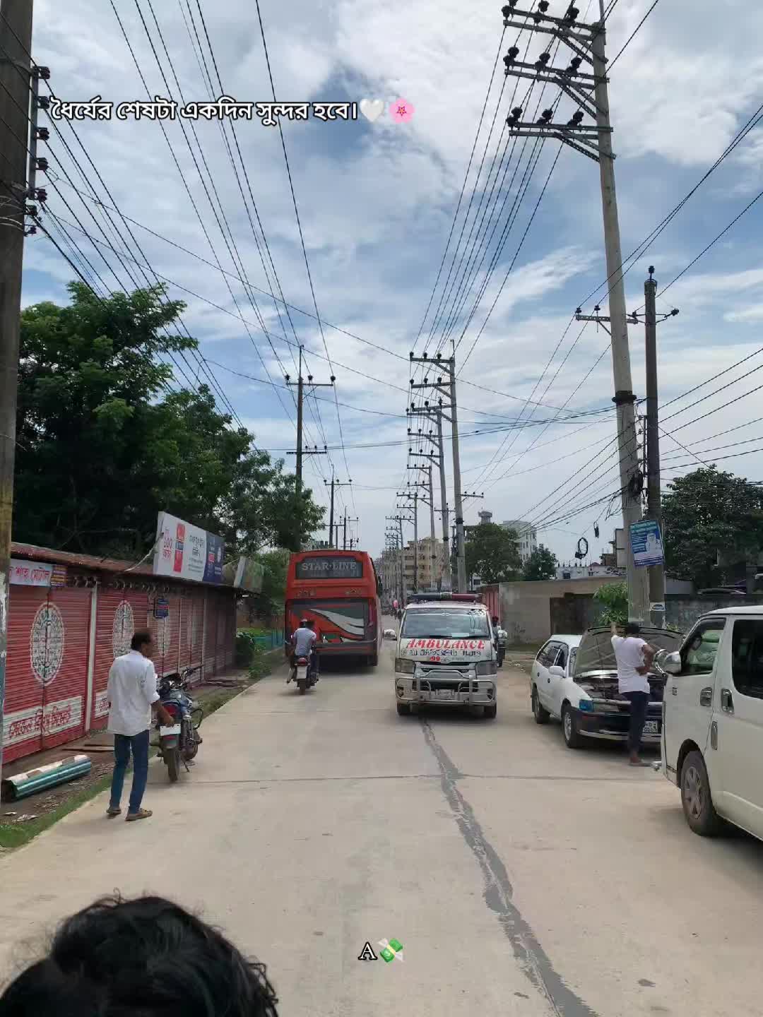 @পাবলিক 🔖