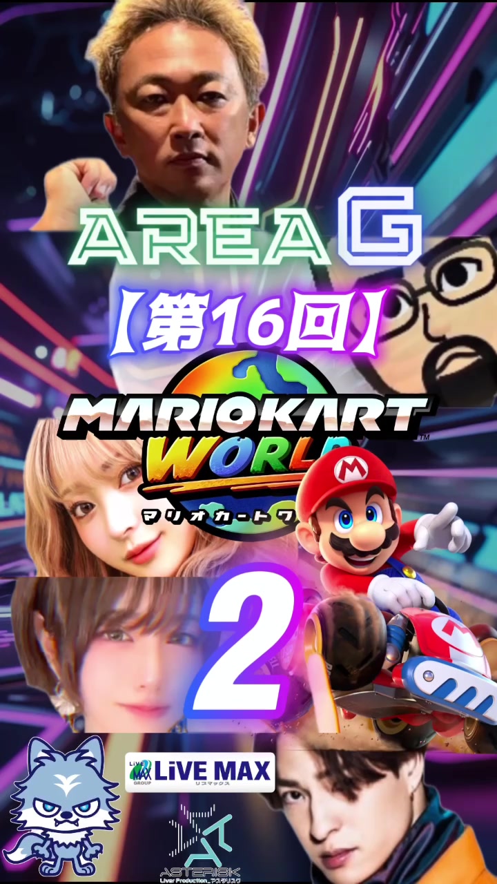 @ガーシー【GREED大頭】