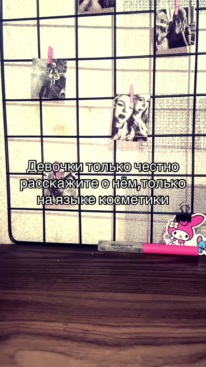 @ТГК-Никушаа💕😳