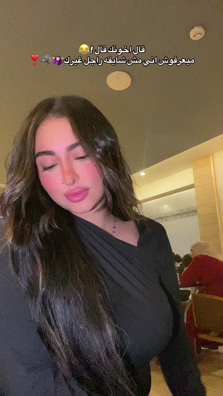 @Farah Salah