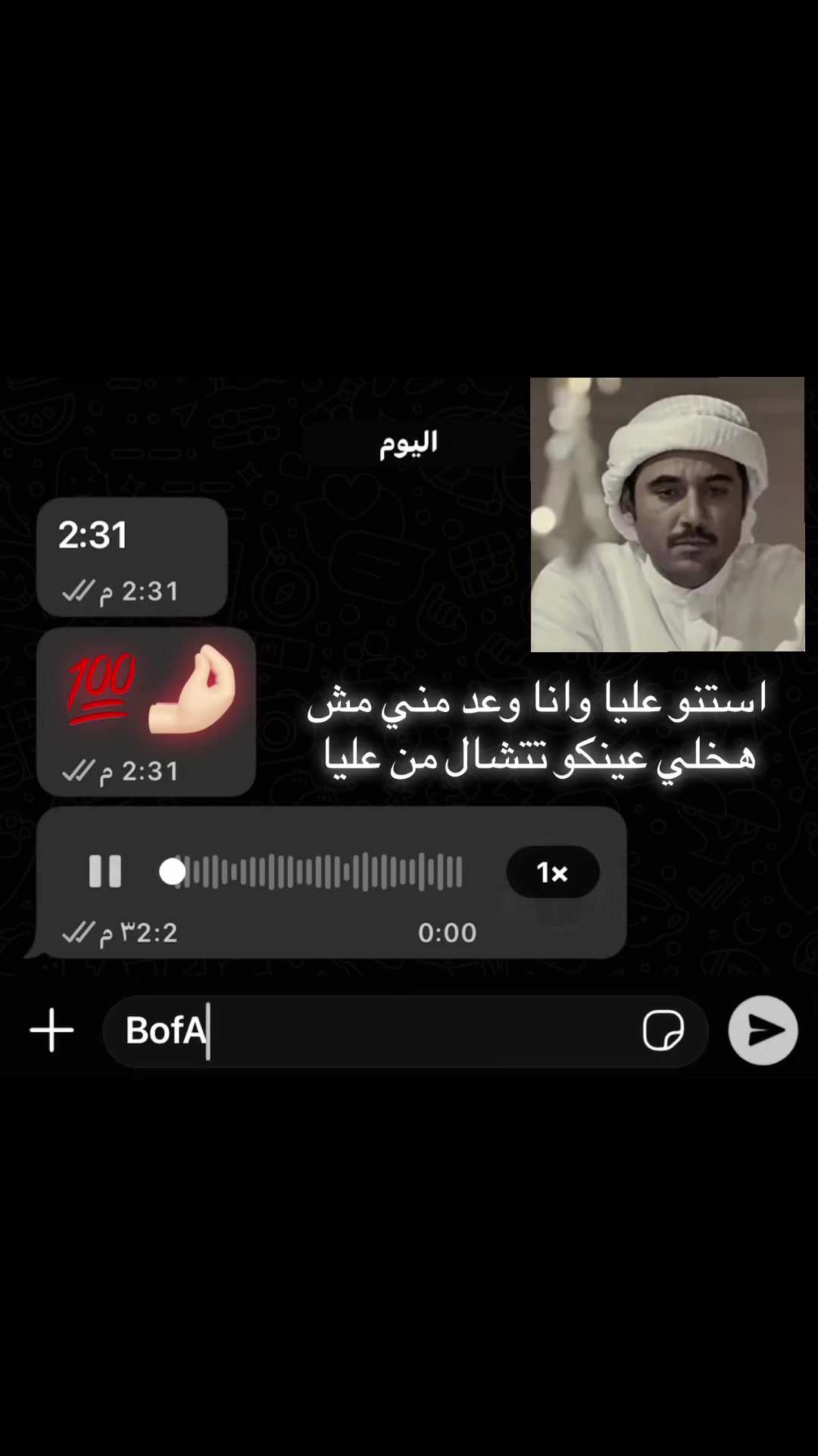 @هسمعك الحته الي هتجرحك ❤️🩹