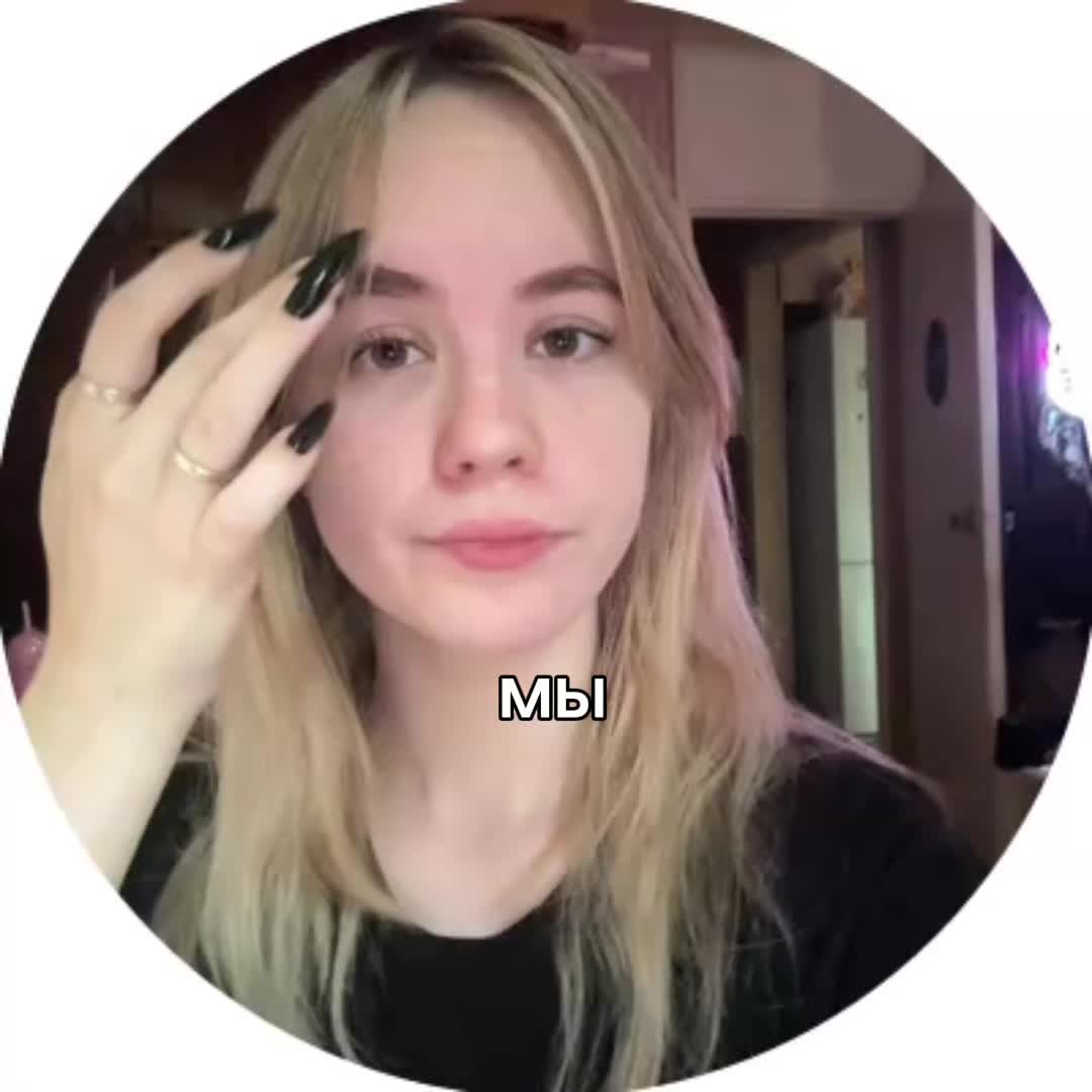 @глуми