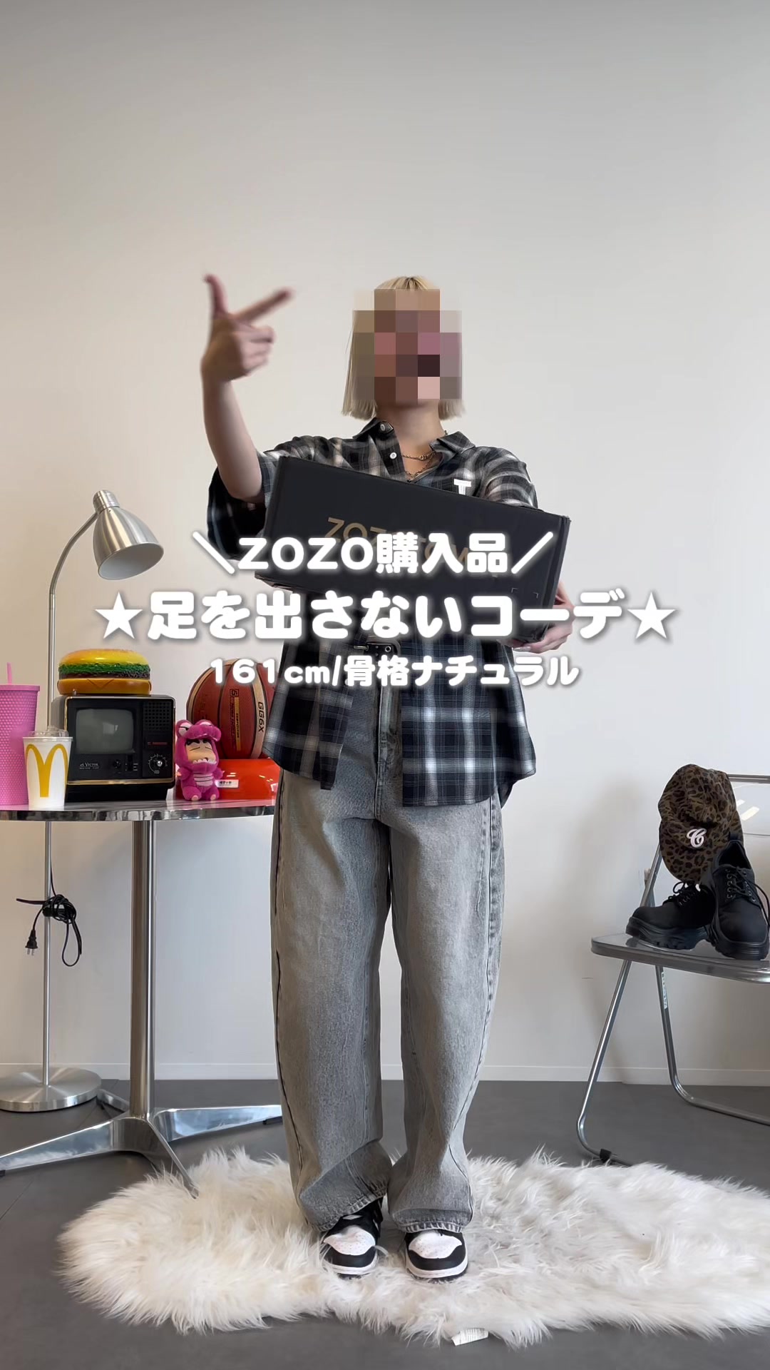 @ぬいぬい