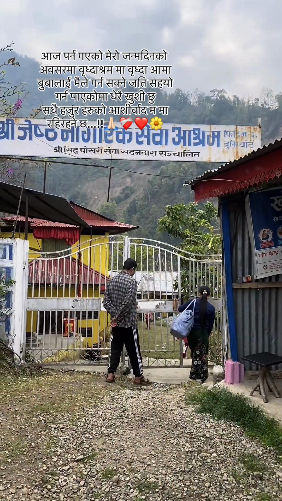 @🦋सम्झना~आङ्बो🦋