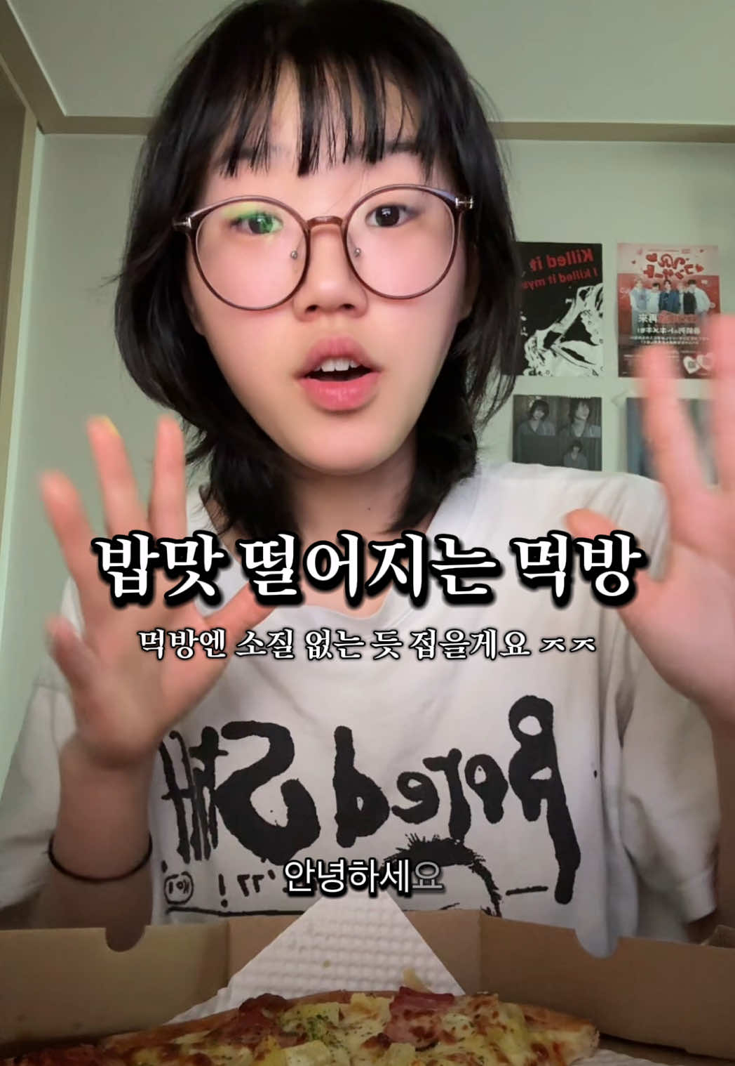 @문마니