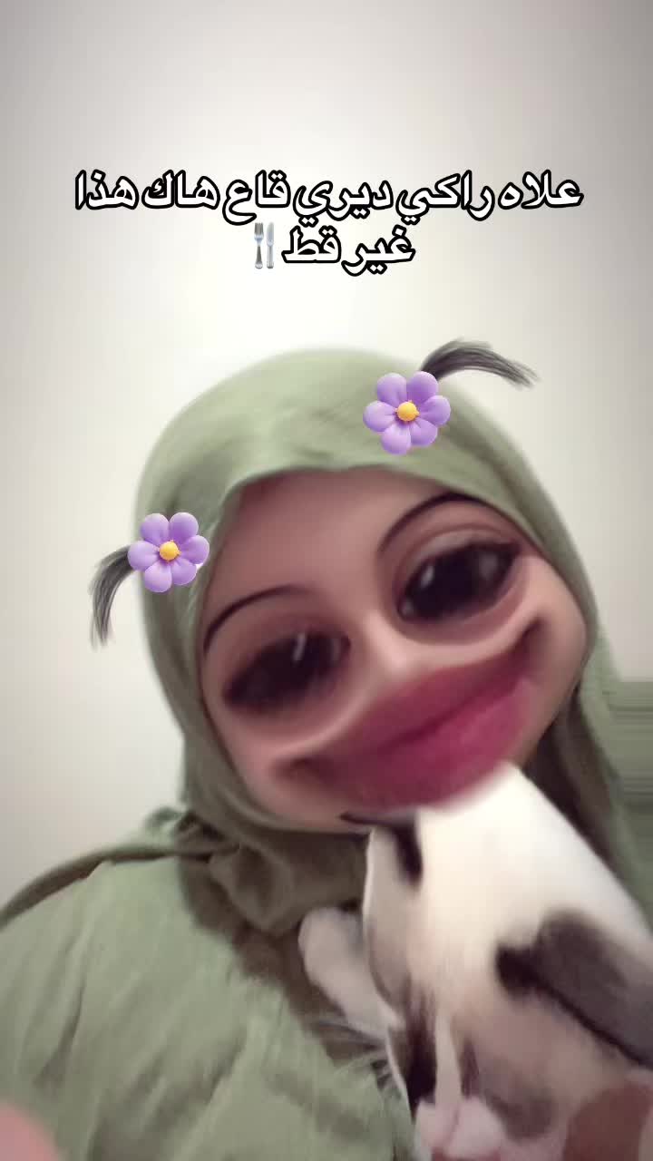 @🪬🐆جرعة السعادة