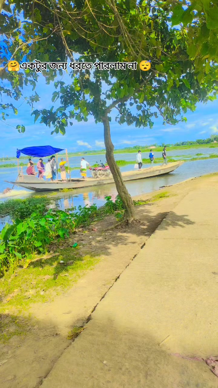 @সুনামগঞ্জের পিচ্চ মেয়ে 💖🥰