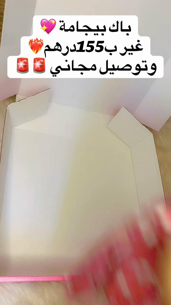 @Cosmétiques_khadoja