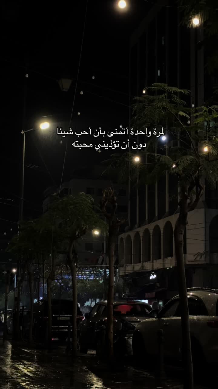 @street_quotes