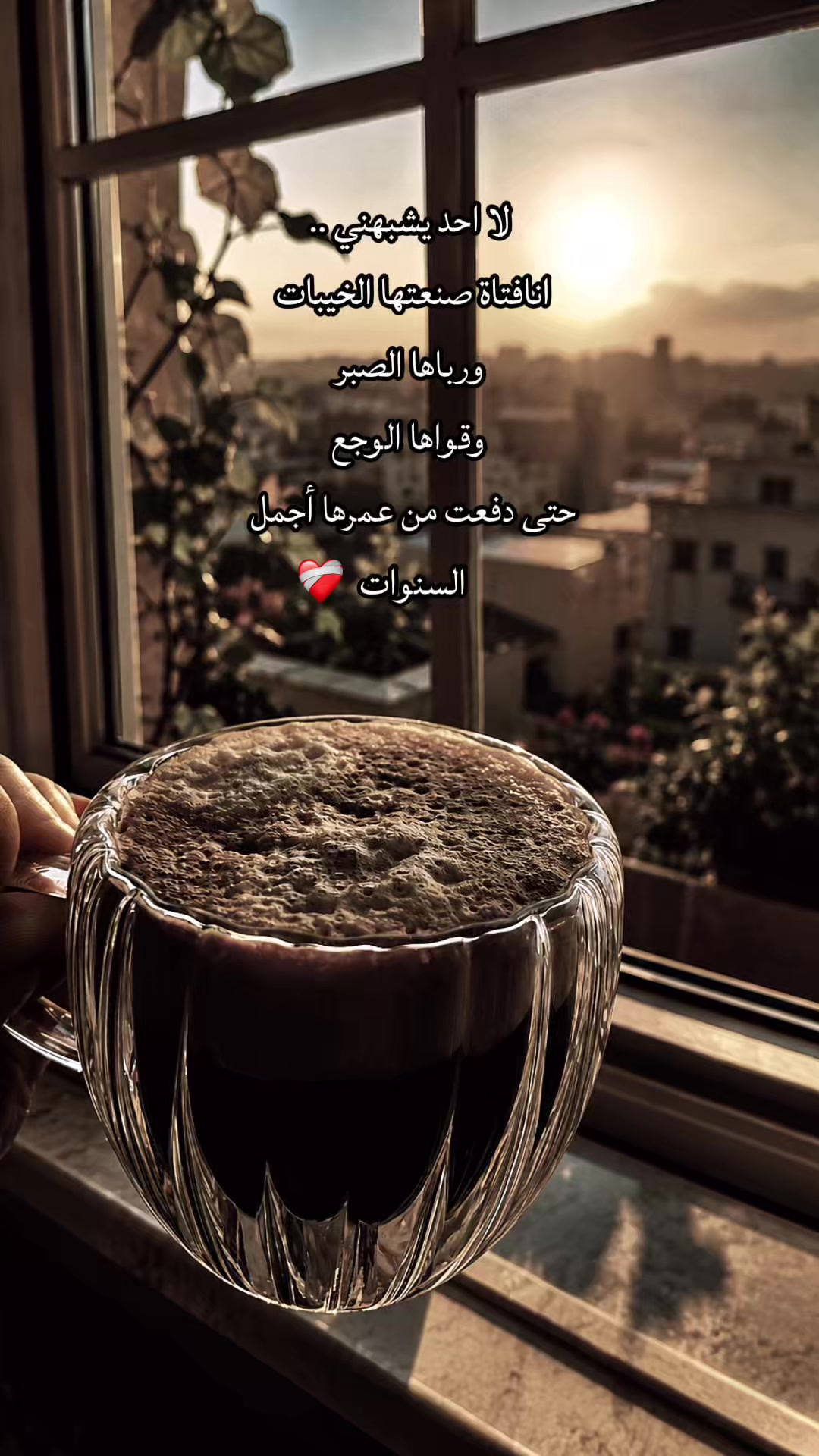 @✨𝒜𝒾𝓈𝒽𝒶🕊️