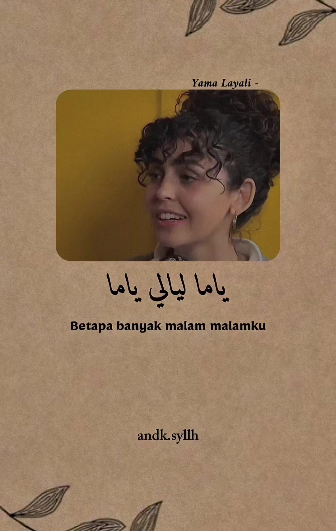 @أنديكا  🌕