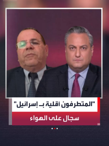 @العربية