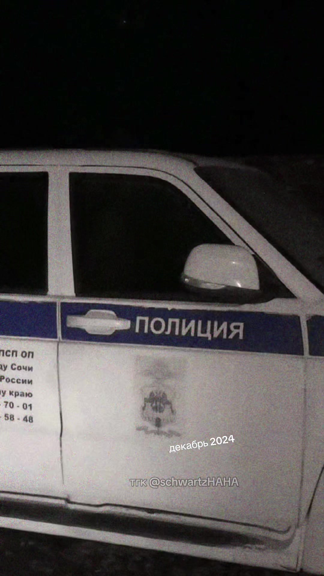 @Руслан Шварц