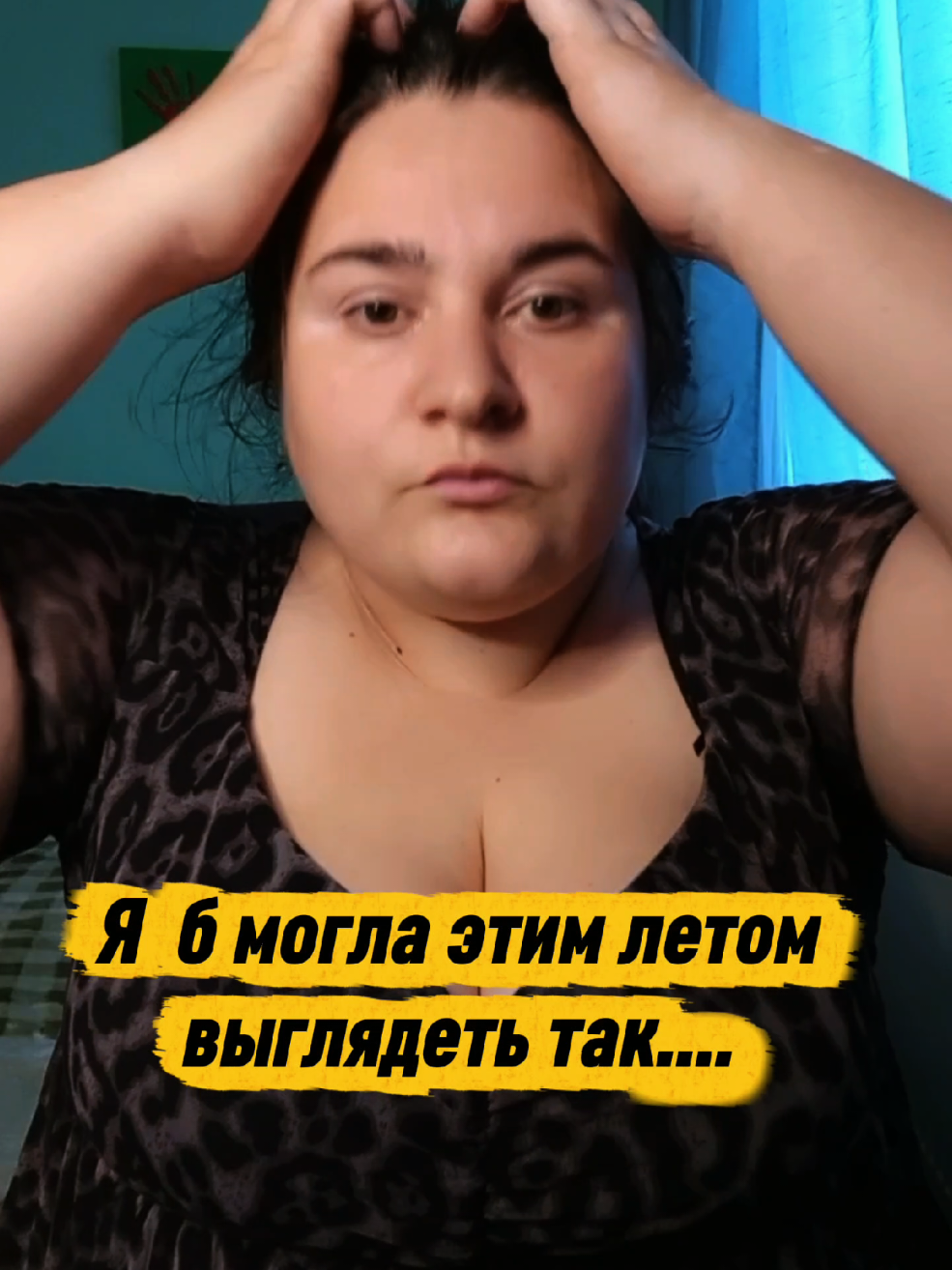 @Виолетта ПОХУДЕНИЕ