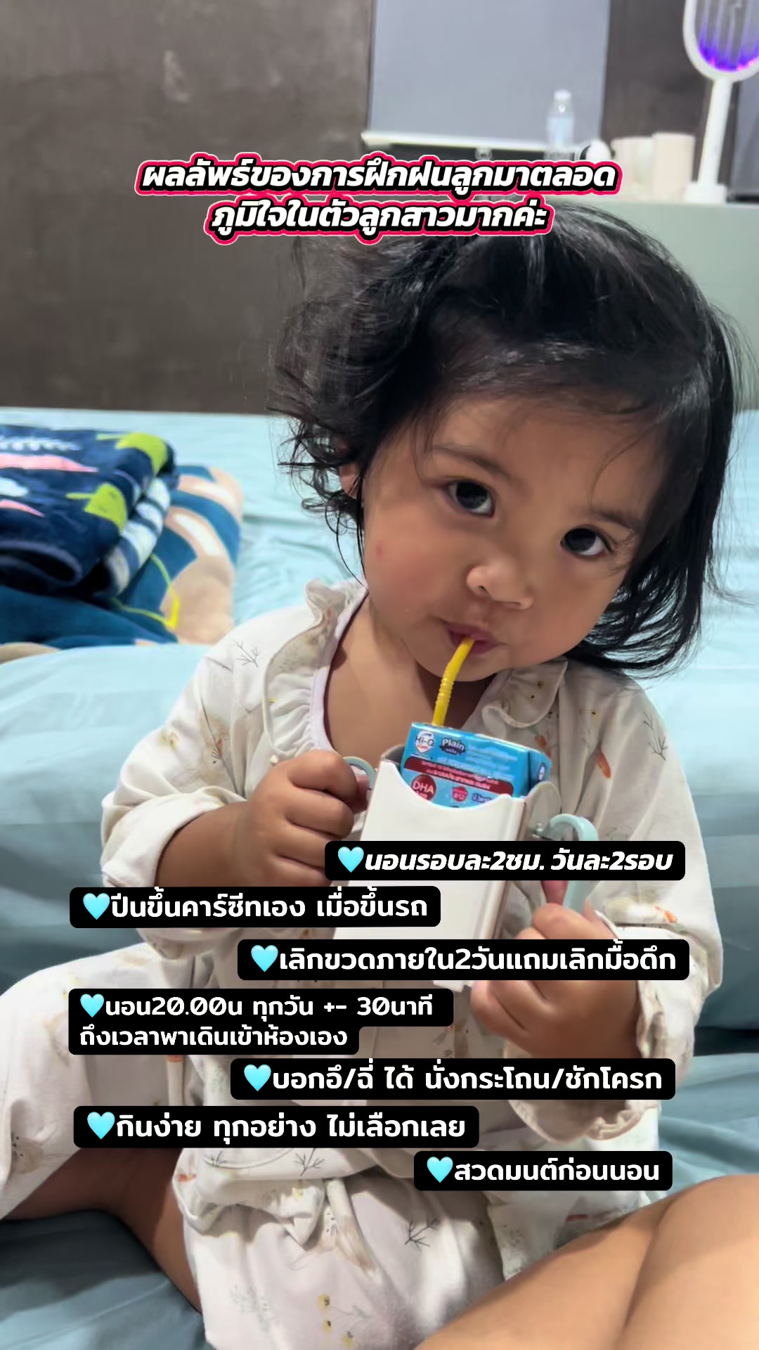 @HahloJelly