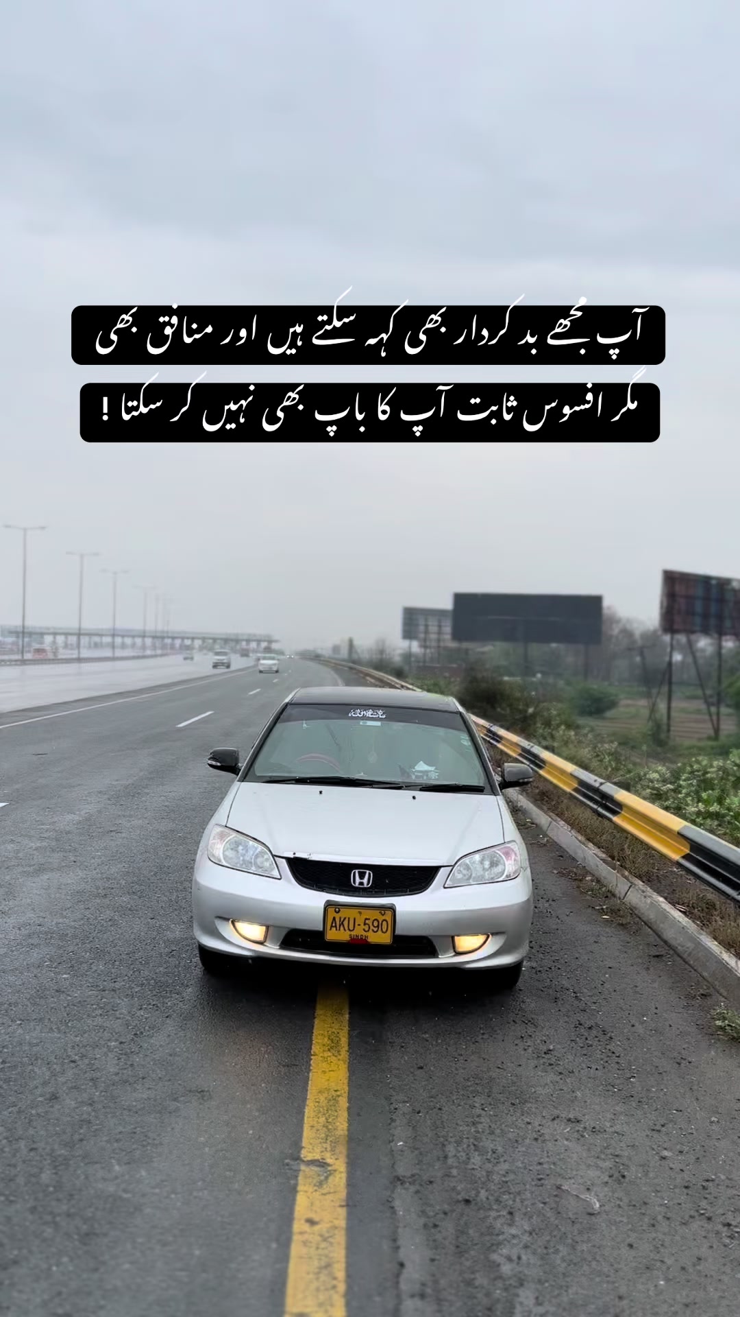 @mian Aqeel