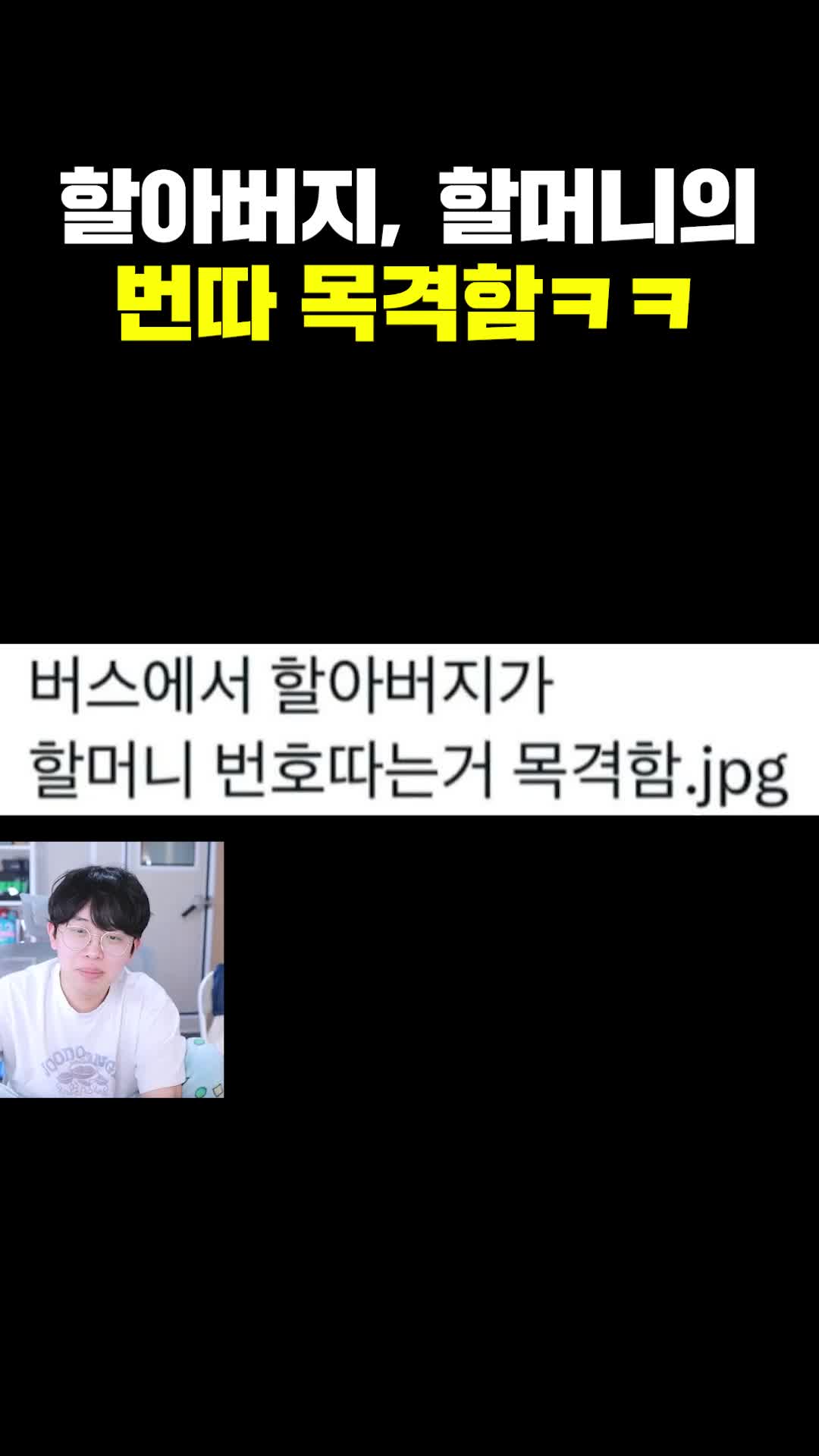 @주둥이방송